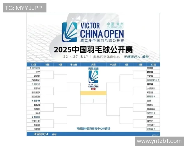 深圳羽毛球队战术实力强劲荣登全国羽毛球战术排行榜第五名