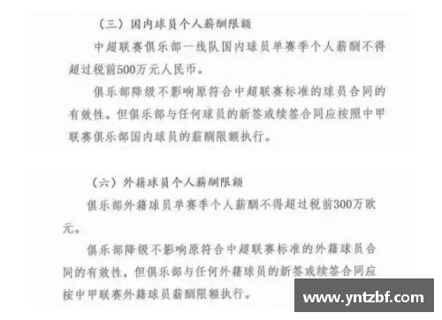 英雄迟暮吸金不减!2020足坛收入榜C罗梅西延续强势，“伪职”成就新风潮